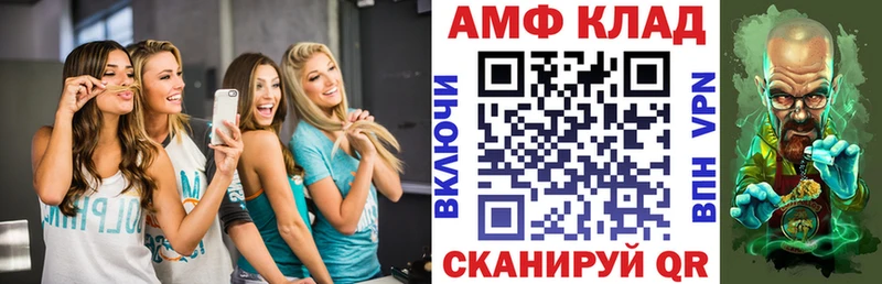 Купить где  Борзя  АМФЕТАМИН 98% 