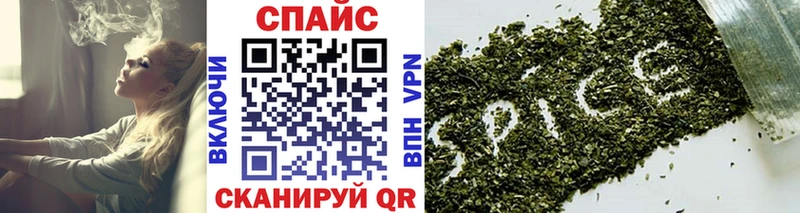 Бутират 1.4BDO  Купить закладки  Борзя 