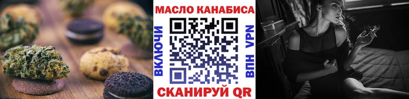 Еда ТГК марихуана  Купить  Борзя 