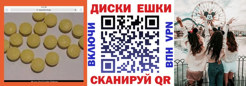 Экстази DUBAI  Купить  Борзя 