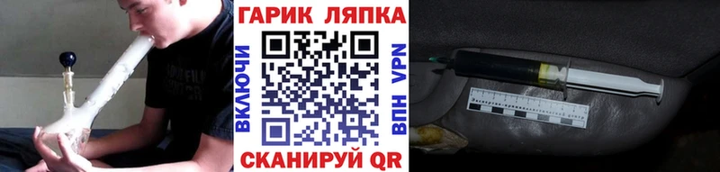 Купить  Борзя  Гашиш гарик 