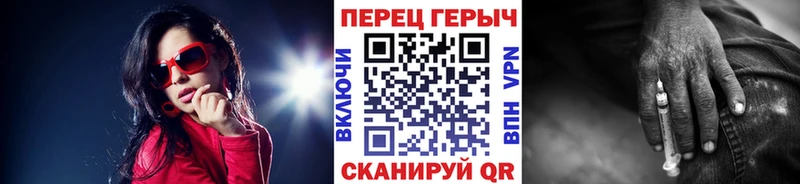 Купить  Борзя  ГЕРОИН хмурый 