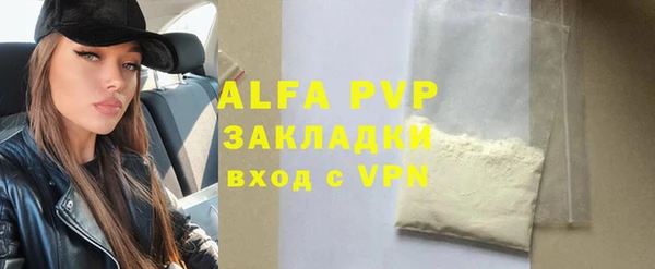 a pvp Заволжск