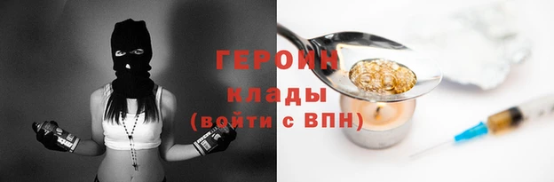 винт Заволжье