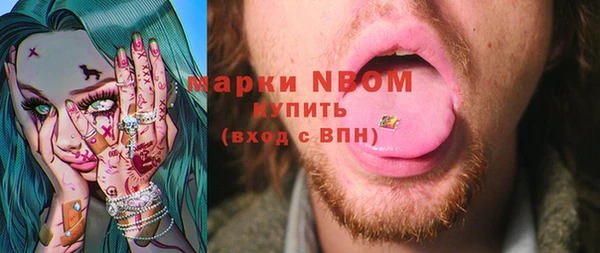 винт Заволжье