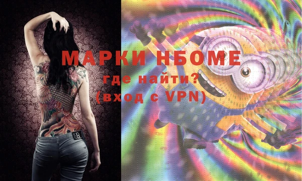 винт Заволжье