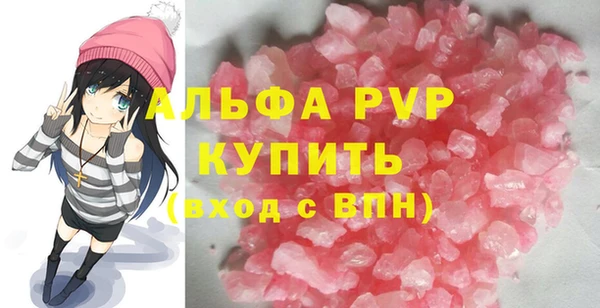винт Заволжье
