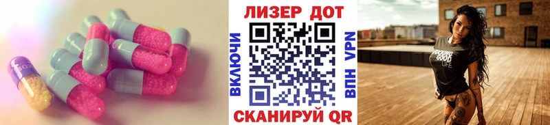 ЛСД экстази кислота  Купить  Борзя 
