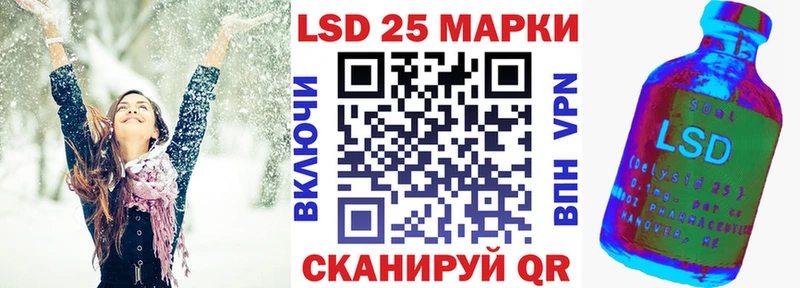 Купить  Борзя  Марки N-bome 1,5мг 