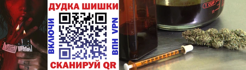 Шишки марихуана тримм  Купить  Борзя 